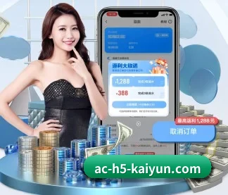 开云体育 APP